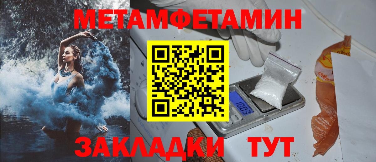АМФЕТАМИН VHQ  Amphetamine  Топки  Амфетамин  Вход с VPN 