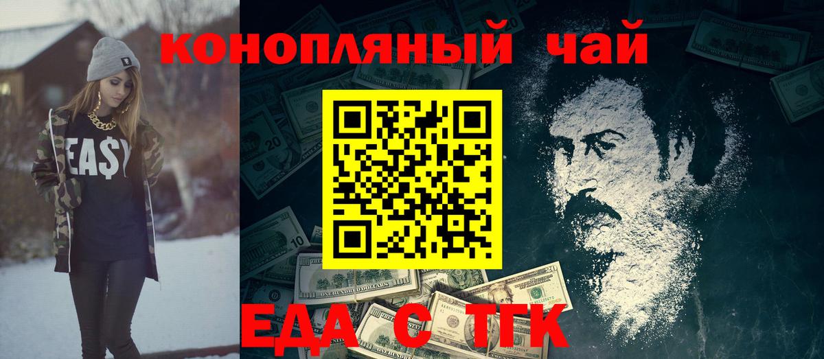 Canna-Cookies марихуана Топки