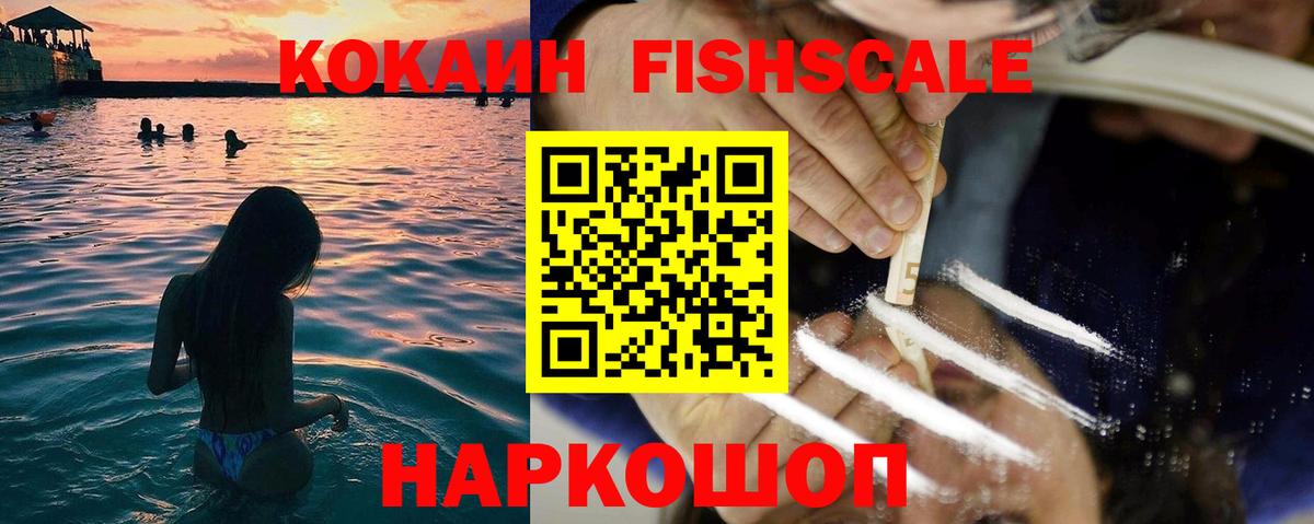 Cocaine 98% Топки