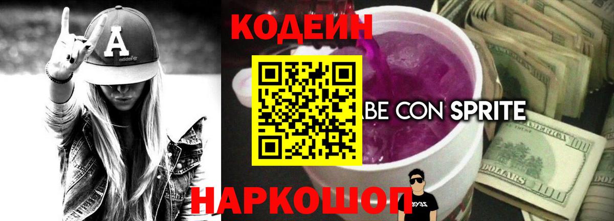 Гашиш  Лсд 25  Топки  Cocaine  МЕТ  Вход с VPN  Конопля  Мефедрон  