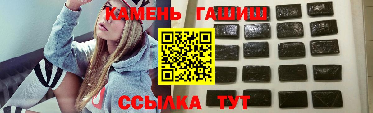 ГАШИШ гарик Топки