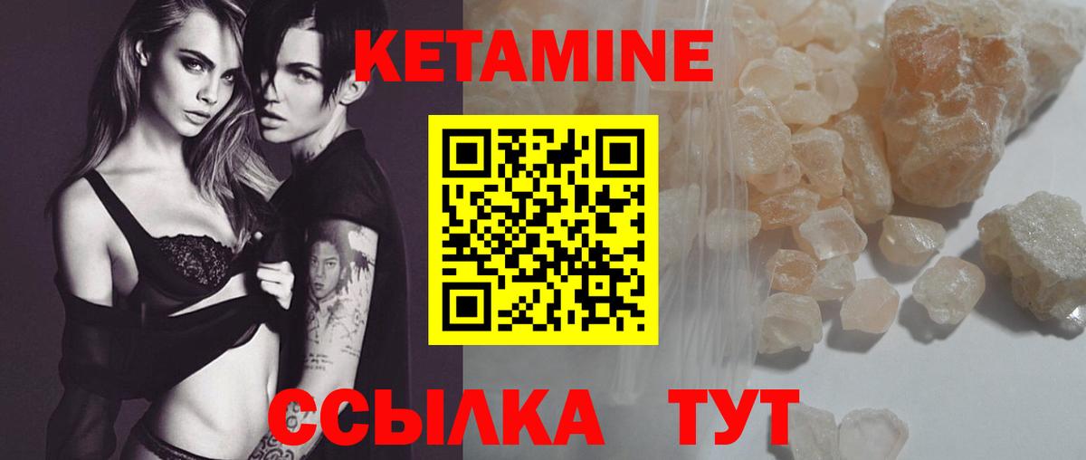 Кетамин VHQ Топки