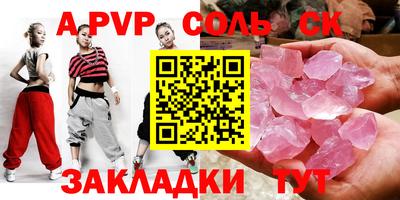 ECSTASY Мариинск