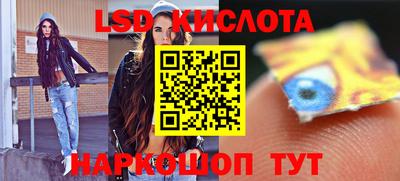 ECSTASY Мариинск