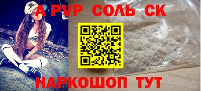 дурь Малоярославец