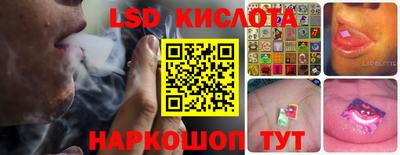 ECSTASY Мариинск