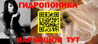 дурь Малоярославец