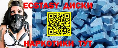 альфа пвп Можайск