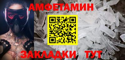 ECSTASY Мариинск