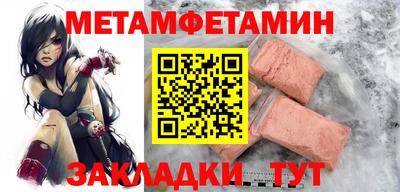 мефедрон мука Моздок