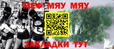 ECSTASY Мариинск