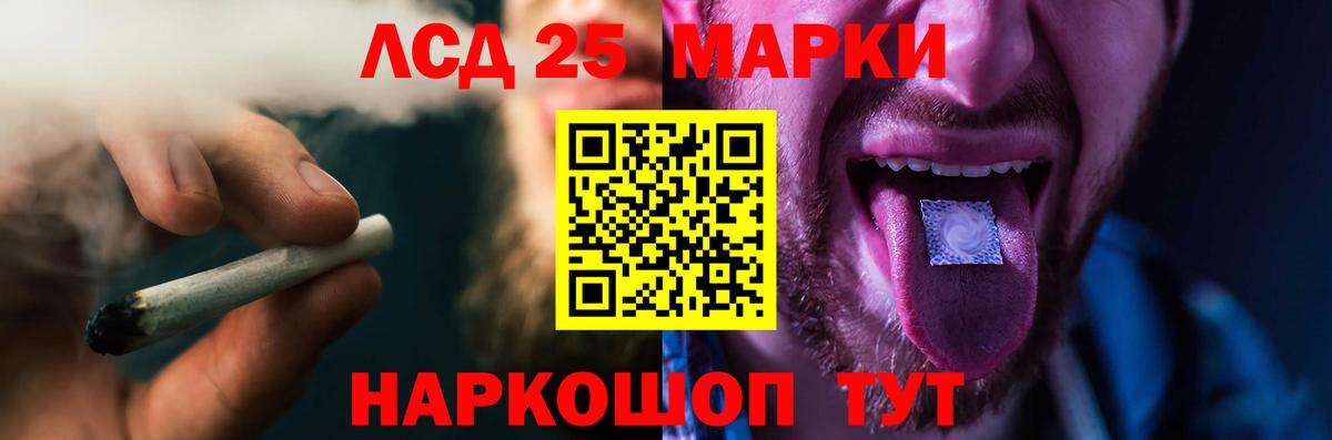 LSD-25 экстази кислота Топки