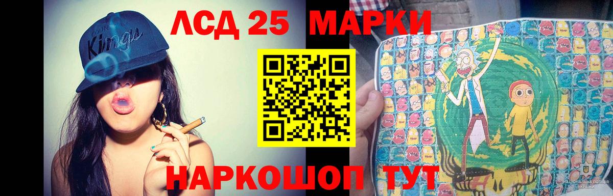 Лсд 25 экстази кислота  мега зеркало  LSD-25 экстази ecstasy  Топки  Вход с VPN 