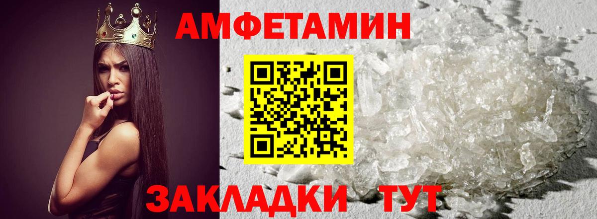 Первитин винт Топки