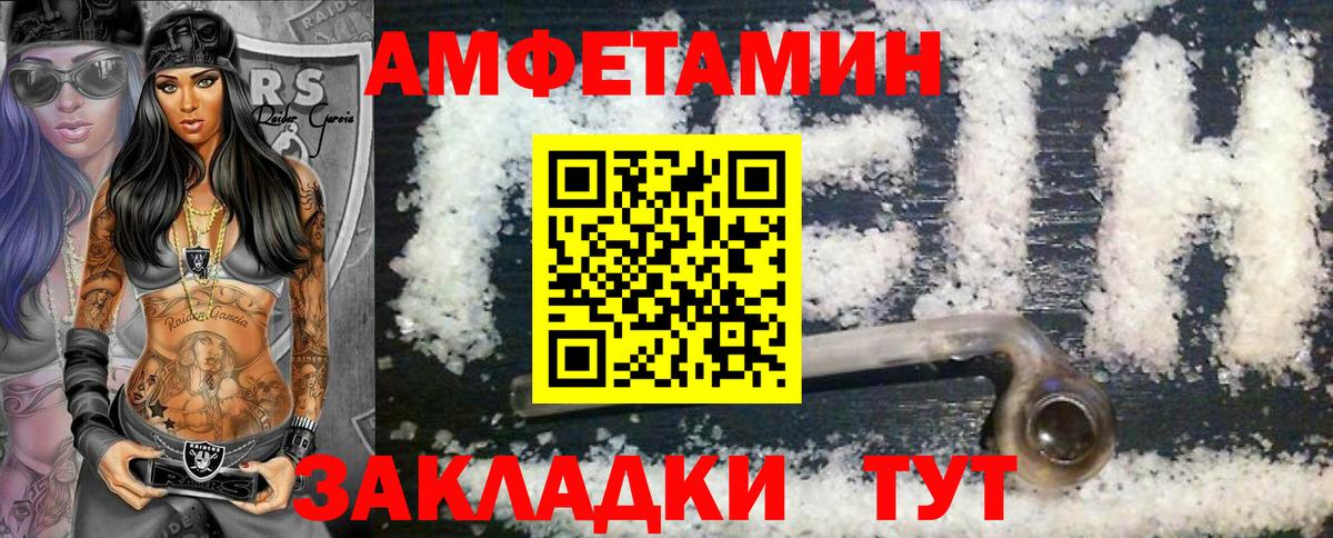 Первитин витя  Вход с VPN  Топки  Первитин витя 