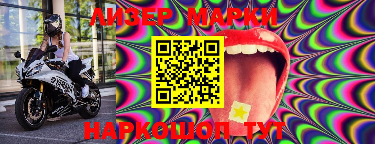 Марки NBOMe  наркошоп  Топки  Марки NBOMe 1500мкг  Вход с VPN 