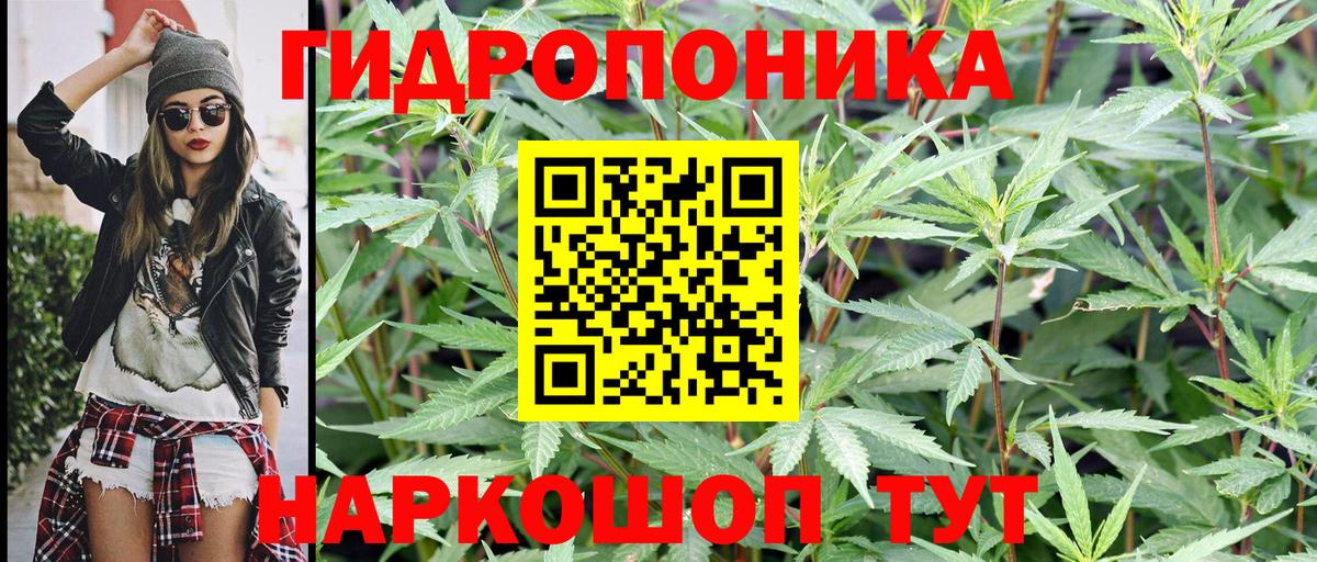 Каннабис Ganja  МАРИХУАНА тримм  Топки  МАРИХУАНА VHQ  Вход с VPN 